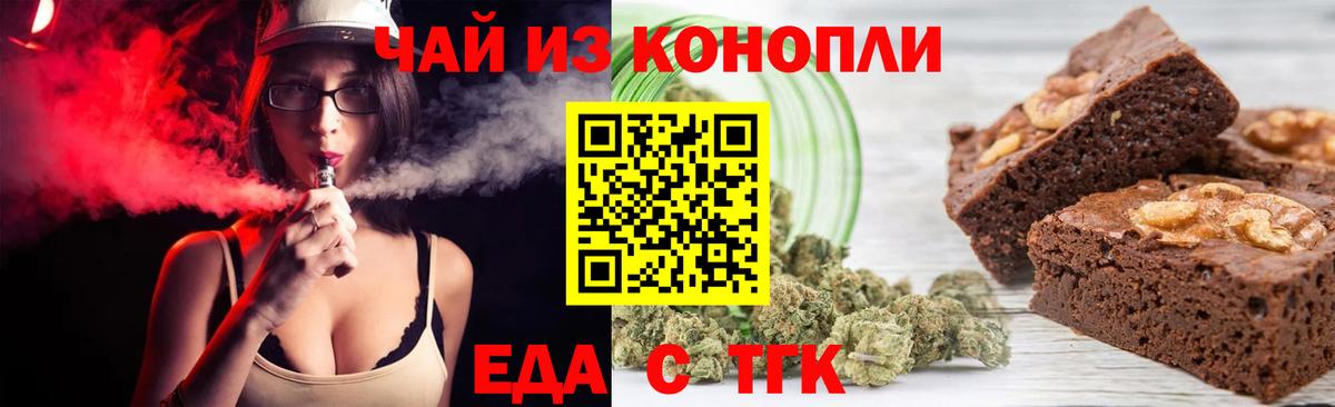 НБОМе  COCAIN  Вход с VPN  Меф   APVP СОЛЬ кристаллы  Городец  МАРИХУАНА  ГЕРОИН  ГАШИШ 