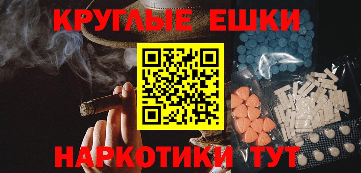 Экстази диски  ЭКСТАЗИ  Ecstasy 99%  Городец  Вход с VPN 