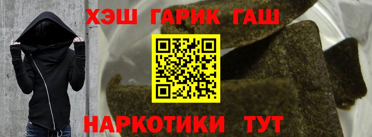 Амфетамин Городец
