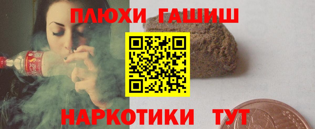 Гашиш Изолятор  Вход с VPN  Городец 