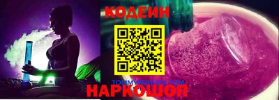 бошки Ливны