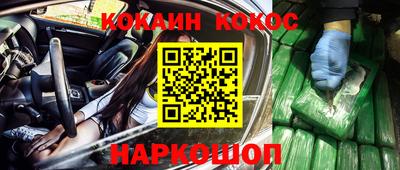 бошки Ливны