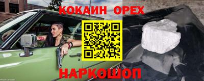 бошки Ливны
