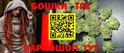 бошки Ливны