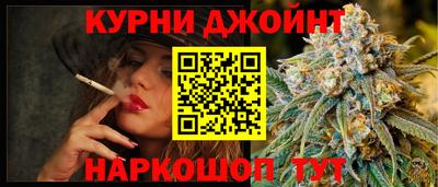бошки Ливны