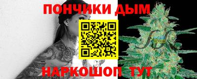 бошки Ливны