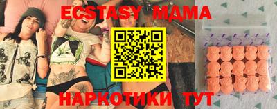 бошки Ливны