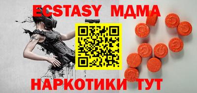 ECSTASY Лесосибирск