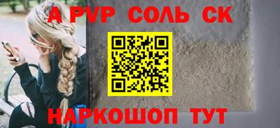 ECSTASY Лесосибирск