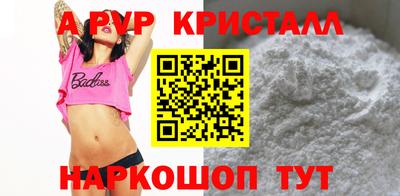 бошки Ливны