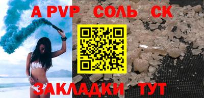 бошки Ливны