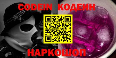 бошки Ливны