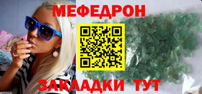 бошки Ливны