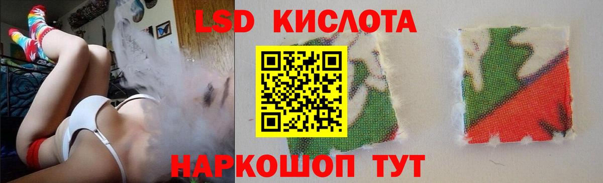 Городец  LSD-25 экстази кислота  Вход с VPN  ЛСД экстази ecstasy 