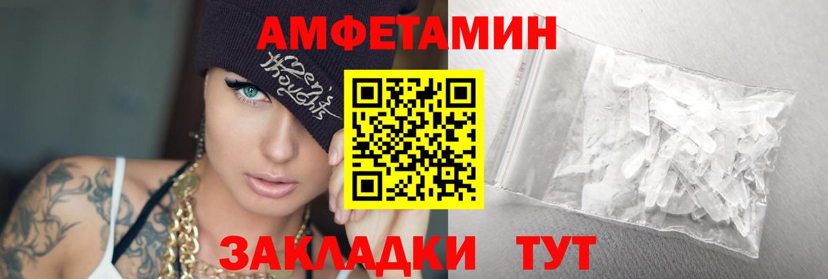 Городец  Первитин витя  Первитин витя  Вход с VPN 